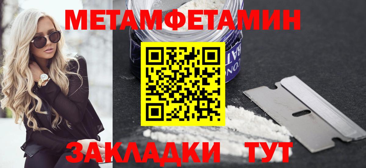 АМФЕТАМИН Premium Новодвинск