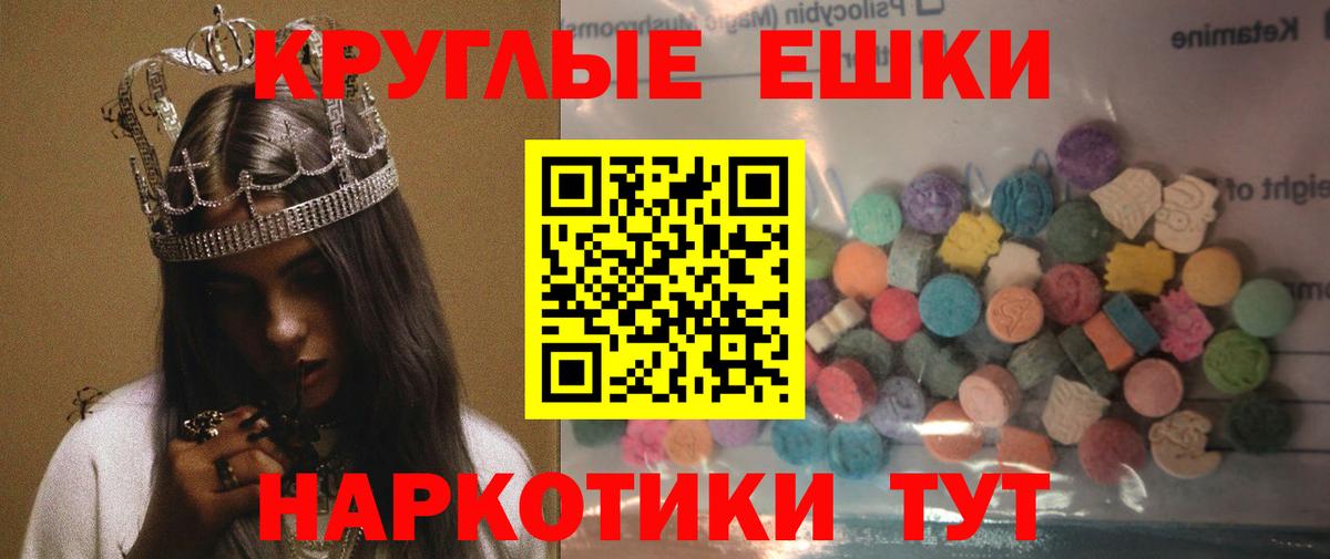 Экстази louis Vuitton  Вход с VPN  Экстази  Новодвинск 