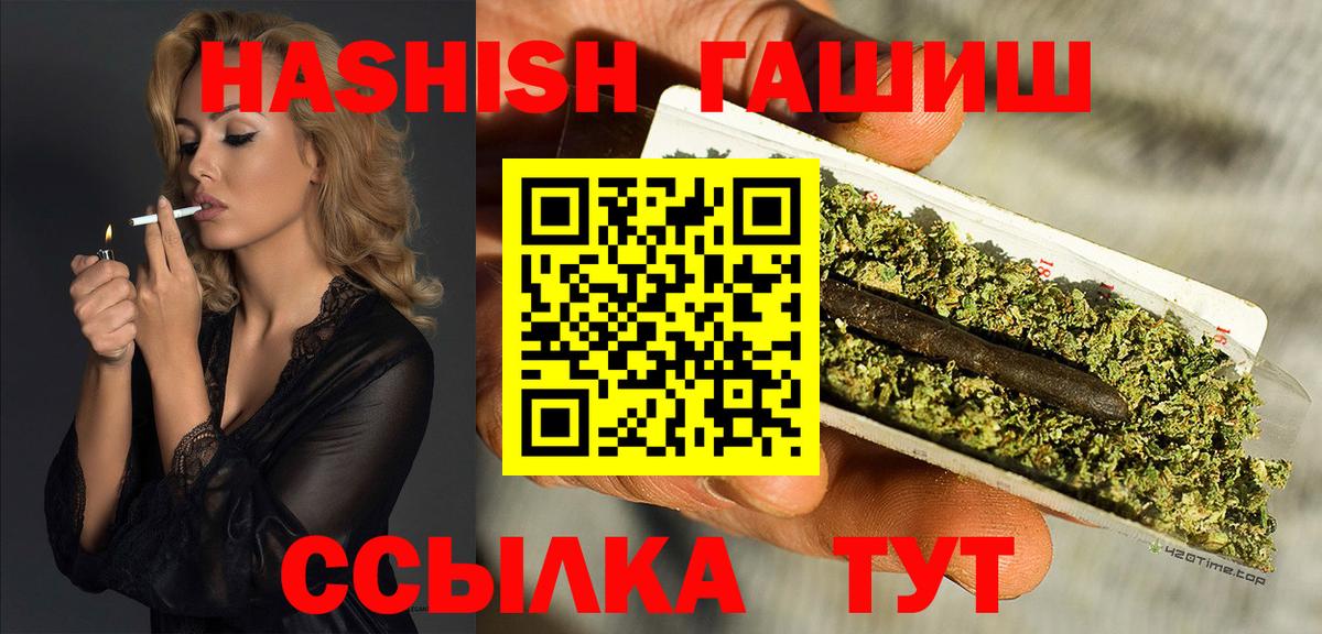 ГАШИШ AMNESIA HAZE  ГАШИШ хэш  Новодвинск  Вход с VPN 