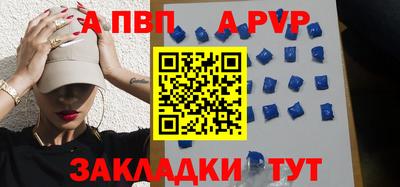таблы Добрянка