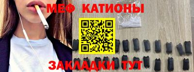 таблы Добрянка
