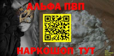 таблы Добрянка