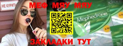 мескалин Дмитров