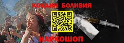 герыч Железноводск