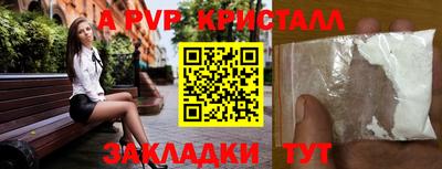 мескалин Дмитров