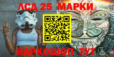 ПСИЛОЦИБИНОВЫЕ ГРИБЫ Ефремов