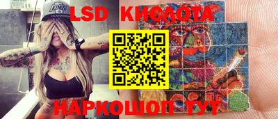 мескалин Дмитров