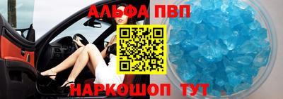 таблы Добрянка