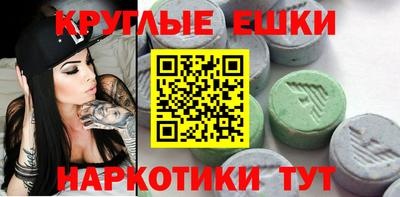 ALPHA-PVP Долгопрудный