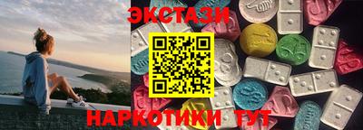 ALPHA-PVP Долгопрудный