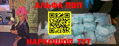 мескалин Дмитров