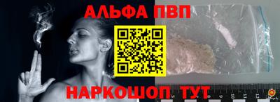 таблы Добрянка