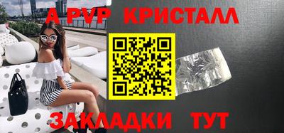 таблы Добрянка