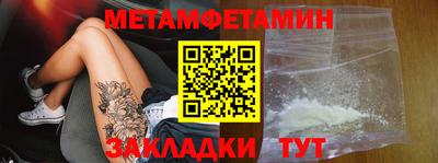 Альфа ПВП Железногорск