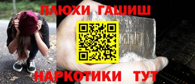 таблы Добрянка