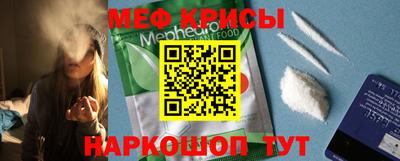 мескалин Дмитров