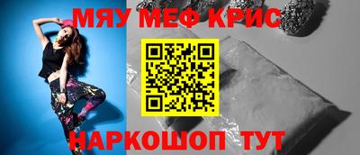 мескалин Дмитров