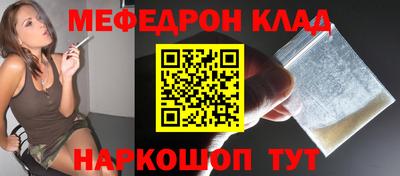 мескалин Дмитров