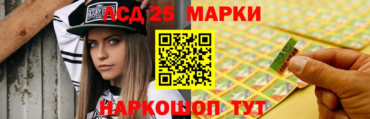 Новодвинск  ЛСД экстази  Вход с VPN  ЛСД экстази ecstasy  ЛСД экстази ecstasy 