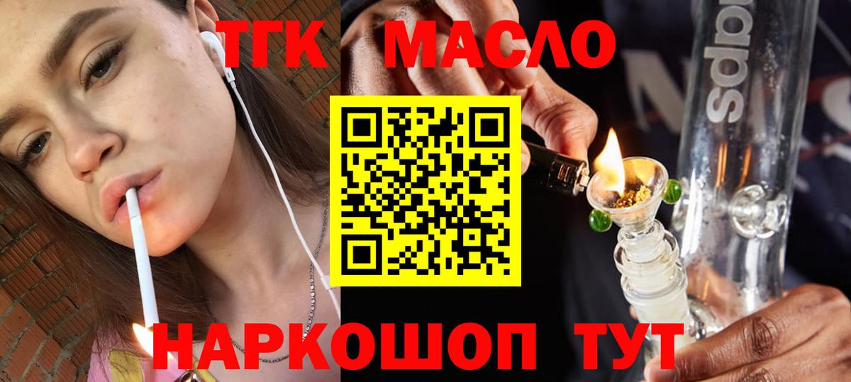 Дистиллят ТГК концентрат Новодвинск