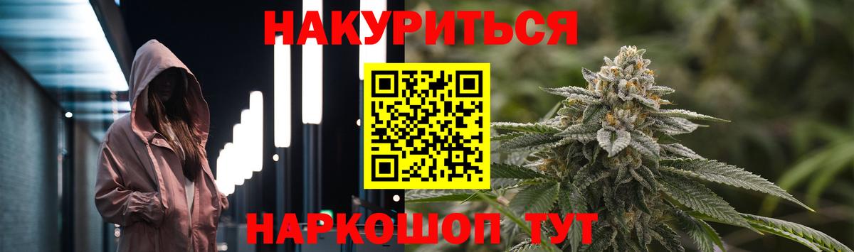 Шишки марихуана THC 21% Новодвинск